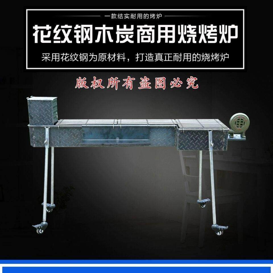 商用摆摊烧烤炉户外木炭烧烤架便携加厚大号烤鱼烤肉架子