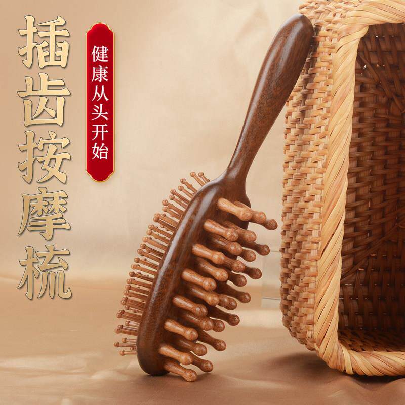 罗木匠气囊梳按摩梳气垫梳子檀木梳女长发梳头部经络梳双面按摩梳