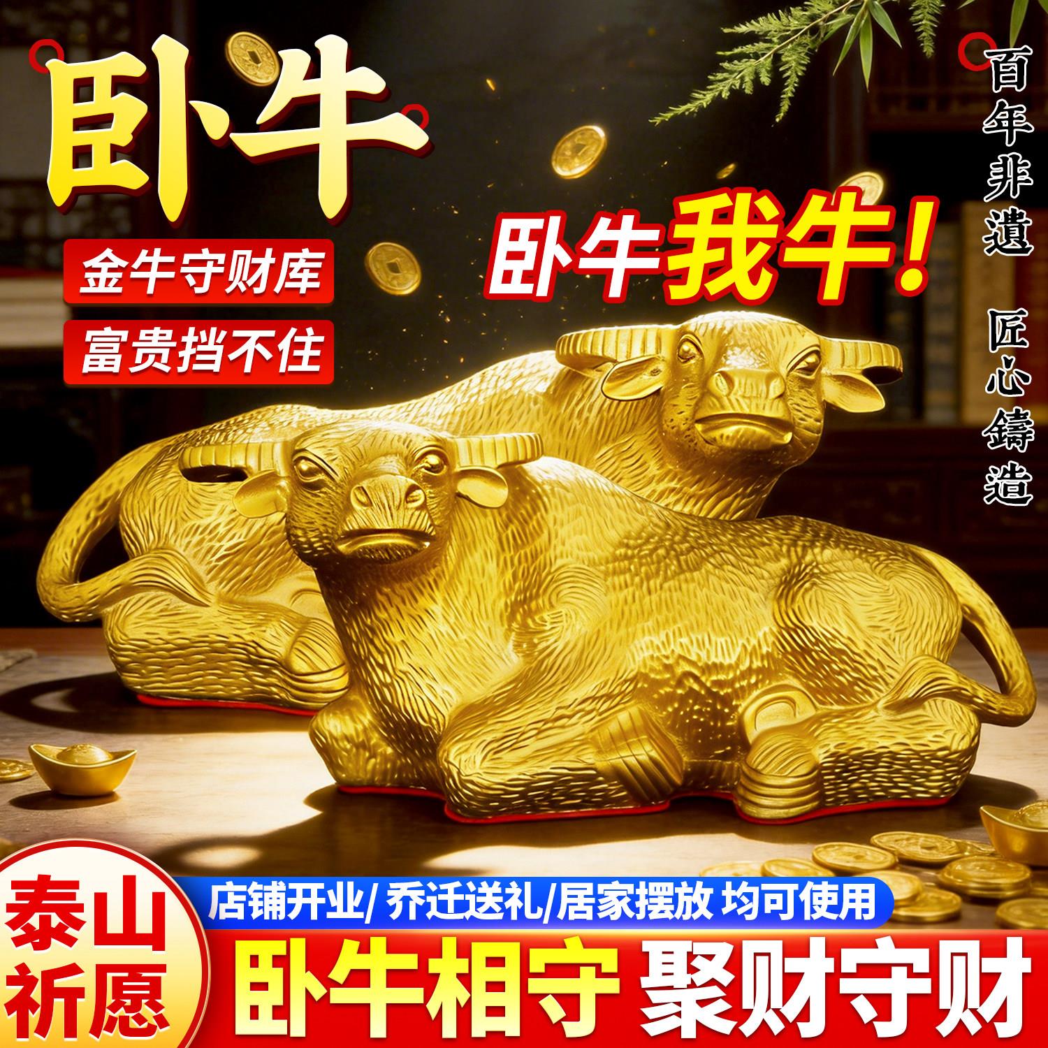 铜牛摆件东北缺角财牛大小号十二生肖牛拉车聚宝盆元宝客厅办公室