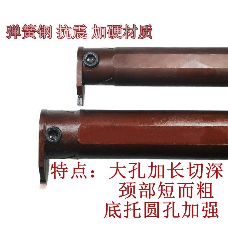 数控内槽刀杆加深加长切槽刀MGIVR4025/4632/5840抗震加硬内割刀*
