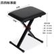 可调节升级两用款 踏办公室垫脚凳午休升降折叠钢琴凳脚踏凳搁脚凳