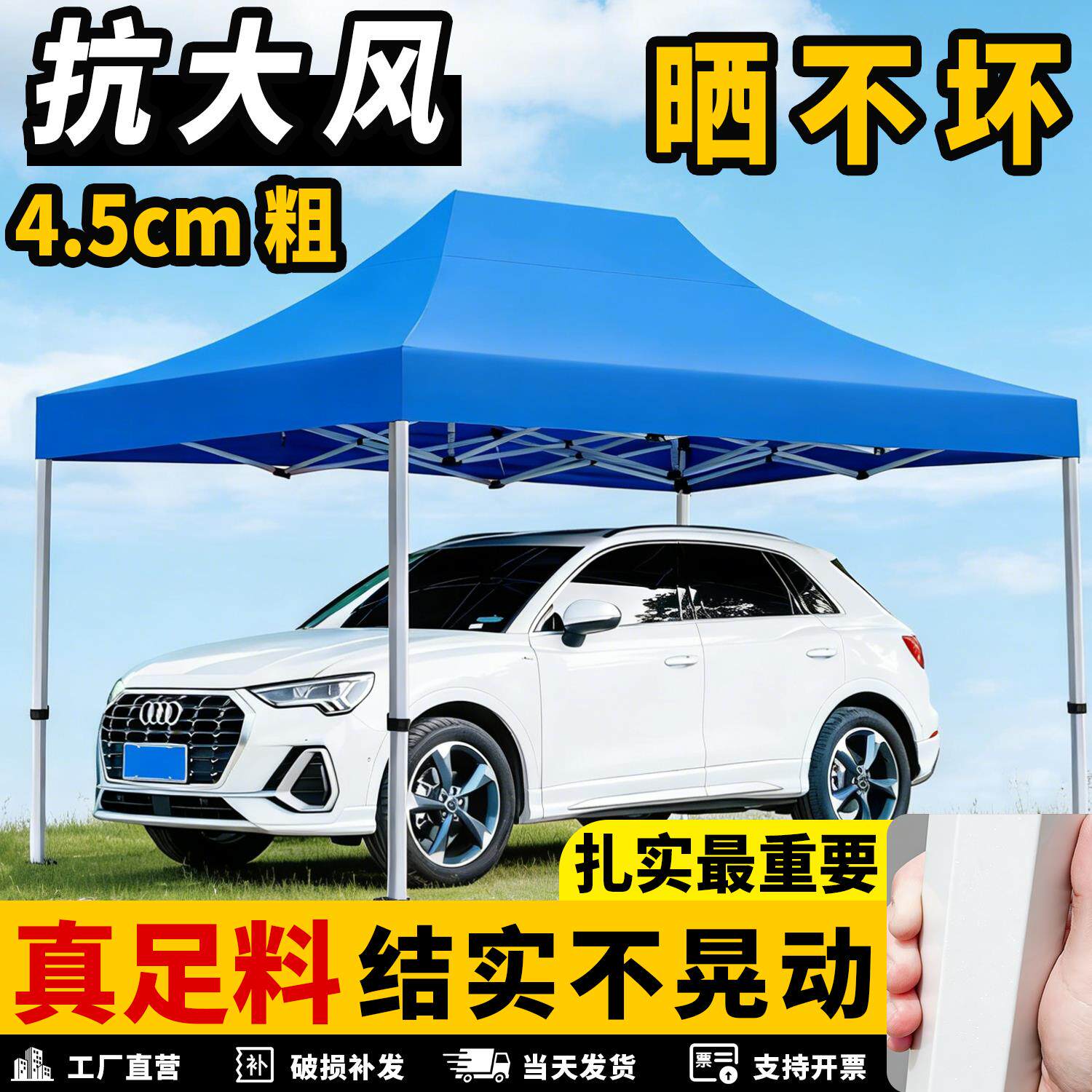 汽车专用四脚遮阳棚简易伸缩停车棚防暴晒户外雨棚四角折叠式帐篷