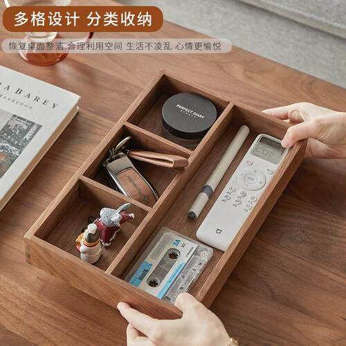 黑胡桃木大盒子桌面收纳盒原木办公钥匙玄关首饰文具实木整理杂物