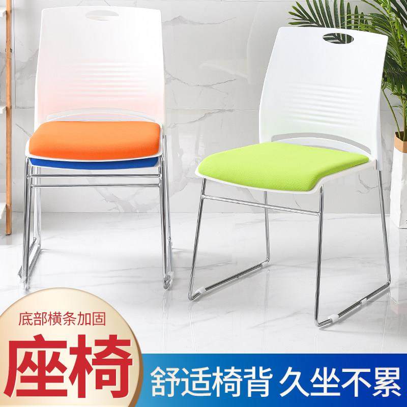 办公会议椅电脑培训靠背椅职员学生宿舍洽谈商务实心钢架网布座椅,商业/办公家具,培训椅,淘宝优惠券,粉丝福利购,淘宝优惠卷