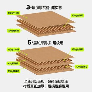 121号包装 快递箱纸箱半高打包箱邮政盒子4567891011 箱定制