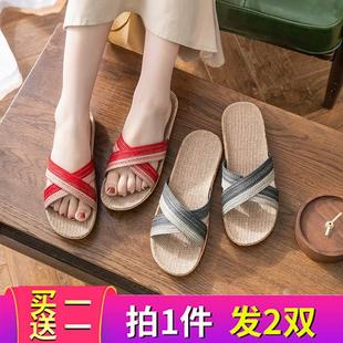 夏天 买一送一亚麻拖鞋 女夏季 室内情侣防滑静音家用居家凉托鞋 男士