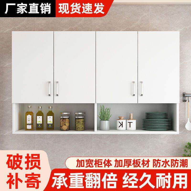 吊柜实木厨房挂墙式置物柜子卧室卫生间储物柜墙壁柜防水防潮加厚
