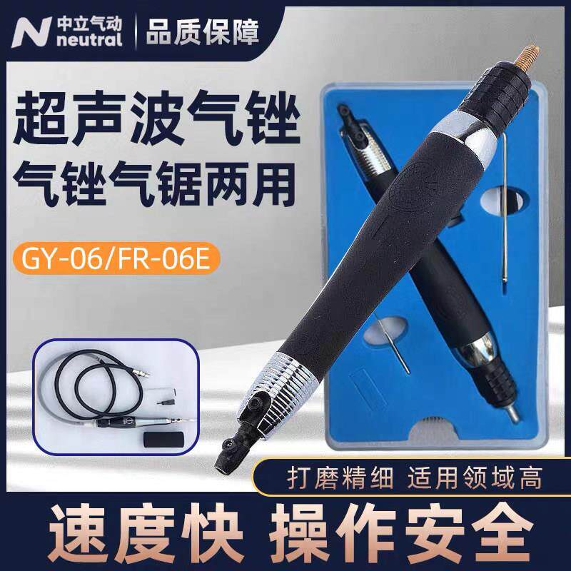 GY-06气动前后往复式超声波省模抛光机打磨机研磨机修边锉刀机