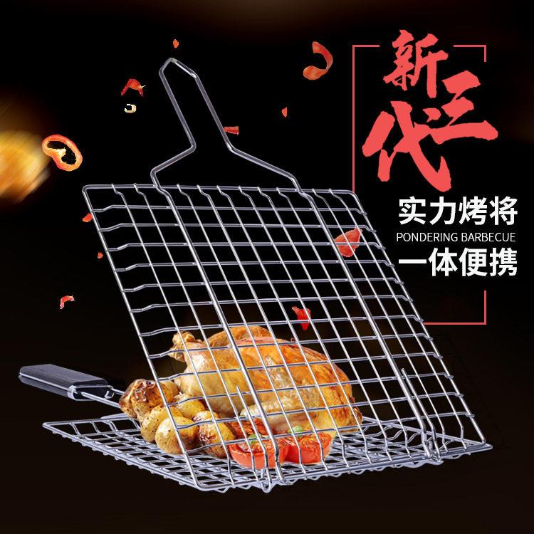 bbq烧烤用具不锈钢烧烤网方形烤网烤鱼夹子烤肉架烤鱼网架