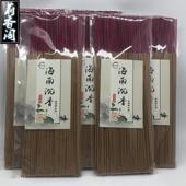 纯天然海南沉香香竹签香家用室内佛香茶道香路香瑜伽