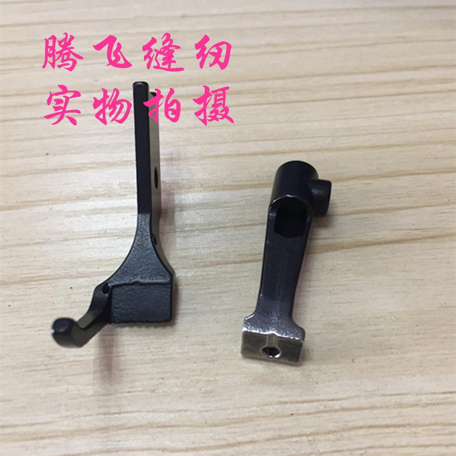 金轮CS-8703V、8713V高车原装内外压脚/工业缝纫机配件