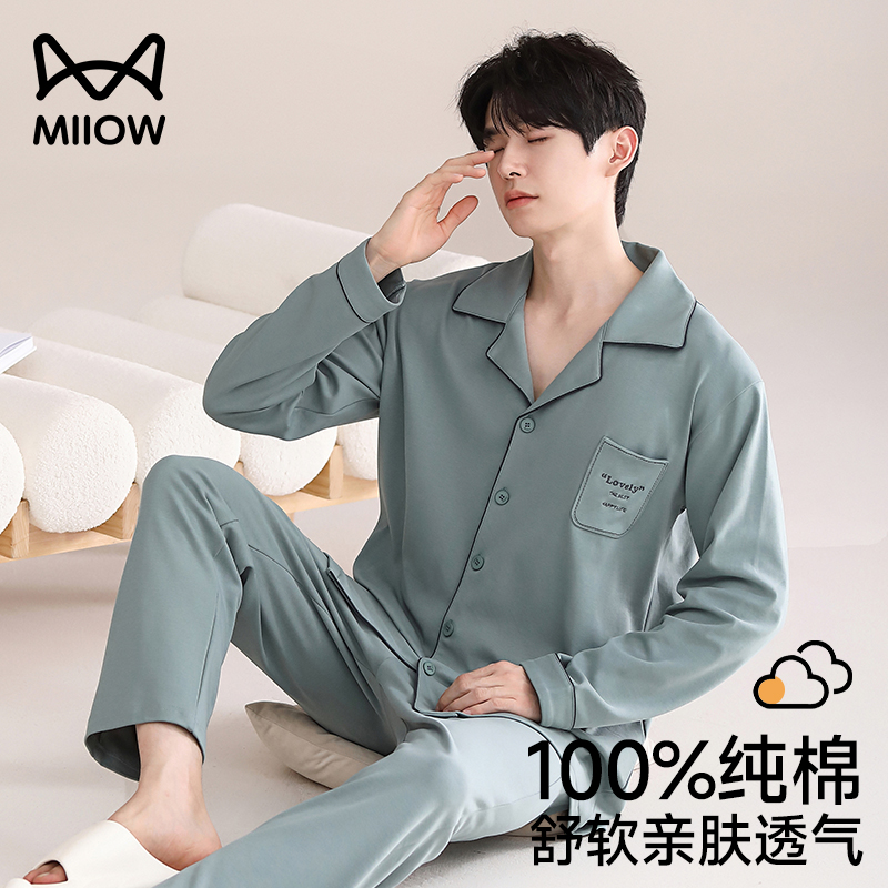 猫人全棉睡衣男款夏季大码可外穿