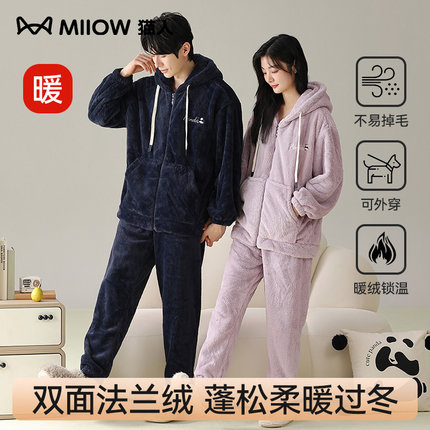 猫人情侣睡衣珊瑚绒秋冬款2024新款加绒加厚可外穿男士家居服套装