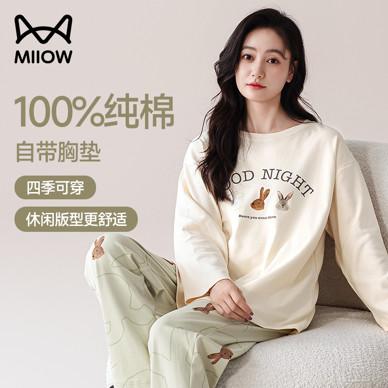 猫人+纯棉+休闲+睡衣女士+可外穿