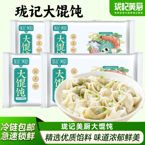 口感层次分丰富，回味无穷