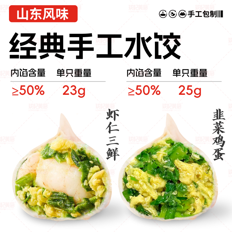 美味无法抗拒，好吃停不下来