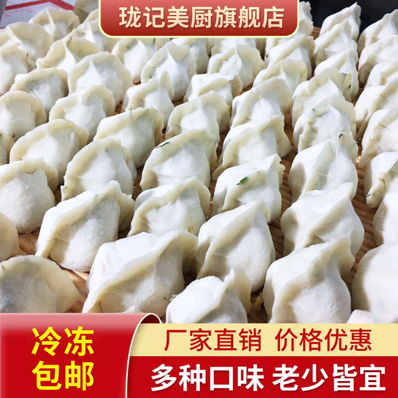 皮薄馅大，筋道爽滑有口感