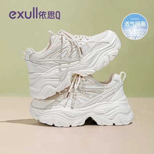 依思q厚底老爹鞋女款春秋爆款2026新款增高白色超轻百搭运动鞋