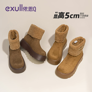 依思q厚底雪地靴女鞋2025冬季新款加绒毛毛东北棉鞋百搭增高短靴