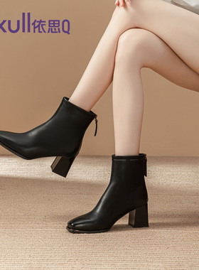 依思q瘦瘦靴黑色短靴子女2025新款秋季巨好看中筒靴高粗跟马丁靴