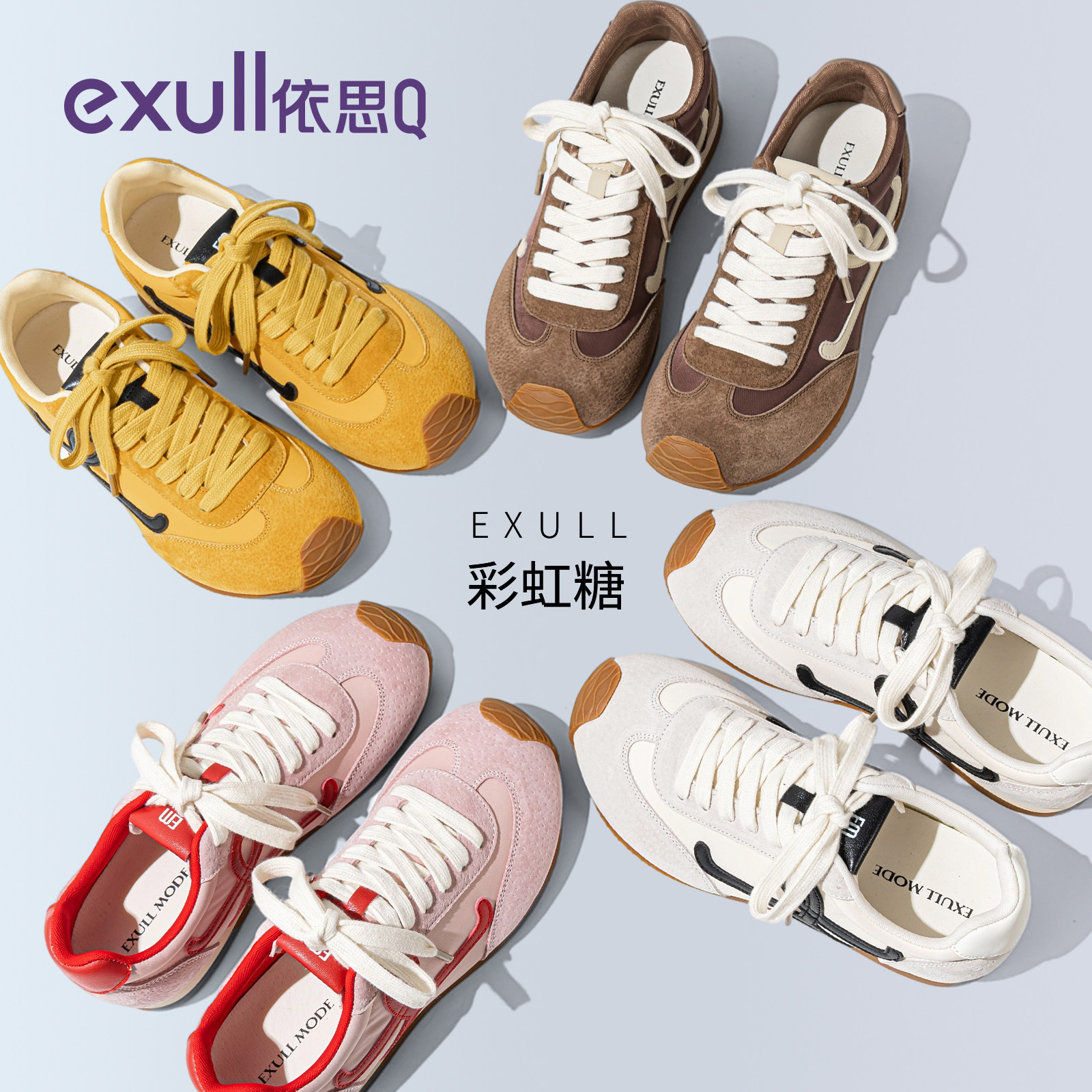 依思q真皮内增高经典德训鞋女2026新款巨好看百搭芒果头阿甘女鞋,女鞋,德训鞋,淘宝优惠券,粉丝福利购,淘宝优惠卷