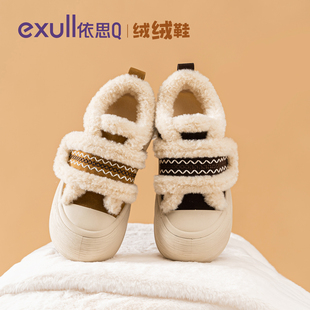 依思q加绒厚底毛毛鞋2026冬季新款保暖雪地靴圆头可爱板鞋棉鞋女