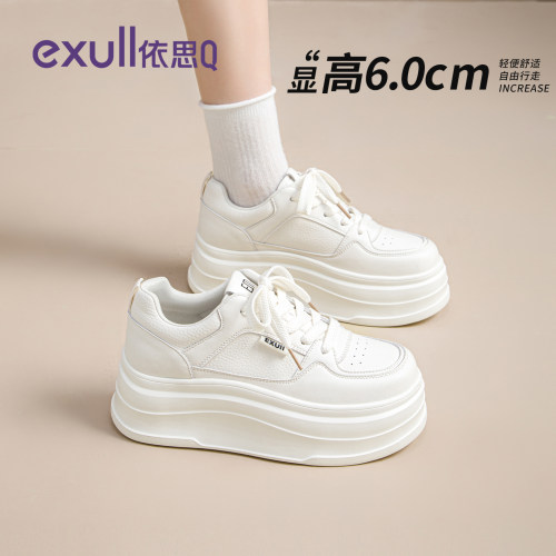 依思q厚底增高小白鞋女秋新款