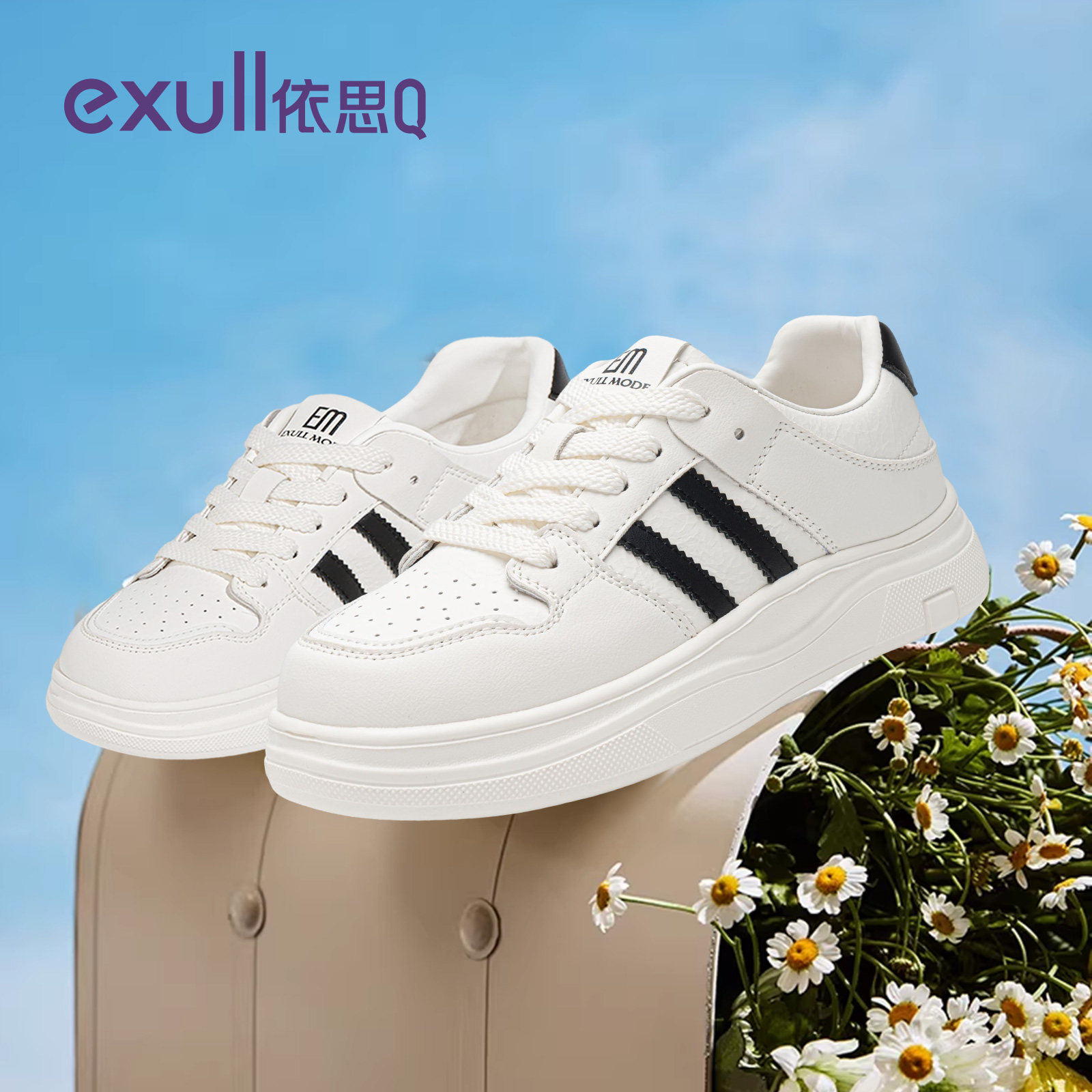 依思q板鞋女款2026春季新款休闲运动鞋子爆款轻便平底百搭小白鞋,女鞋,休闲板鞋,淘宝优惠券,粉丝福利购,淘宝优惠卷