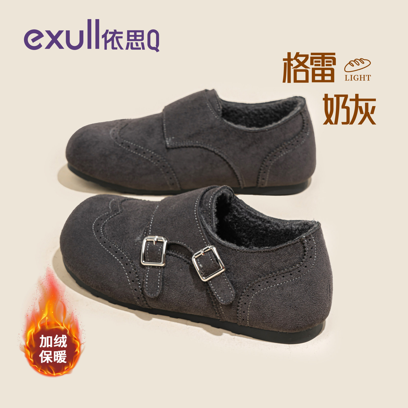 依思q灰色勃肯鞋女2026新款加绒羊羔毛一脚蹬厚底内增高乐福棉鞋,女鞋,勃肯鞋/软木鞋,淘宝优惠券,粉丝福利购,淘宝优惠卷