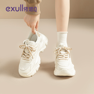 依思q老爹鞋女款2026春季新款百搭休闲鞋子女厚底增高小白运动鞋