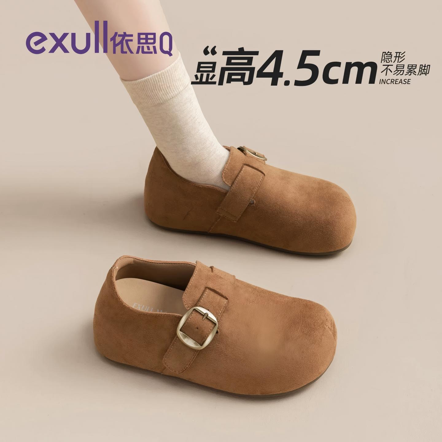 依思q一脚蹬全包欧包勃肯鞋女图片