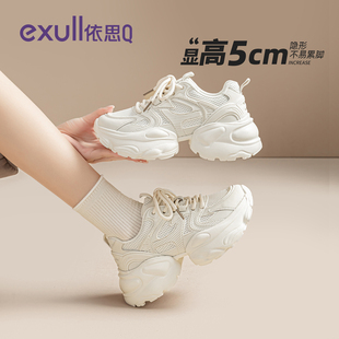 依思q老爹鞋女款2025新款秋季透气轻便运动鞋子女百搭厚底休闲鞋