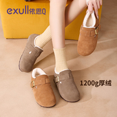 依思q真皮加绒全包勃肯鞋 大棉软底防滑毛毛棉拖鞋 女2024冬季 新款