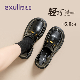 依思q黑色乐福鞋女2026新款轻便不累脚厚底小皮鞋英伦风秀气单鞋