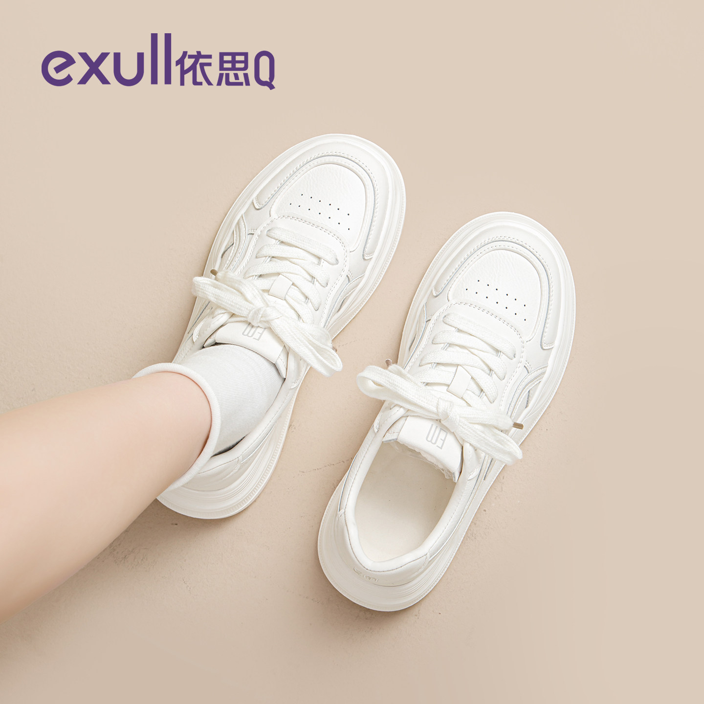 依思q小白鞋女2026新款春季百搭白色鞋子厚底增高板鞋女款运动鞋,女鞋,休闲板鞋,淘宝优惠券,粉丝福利购,淘宝优惠卷