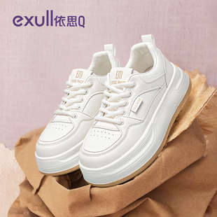 依思q女鞋小白鞋女2026新款春季厚底增高鞋子软底不累脚百搭板鞋