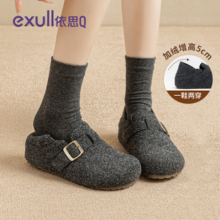 依思q内增高勃肯鞋女加绒2025新款冬厚底两穿全包毛呢灰色孕妇鞋
