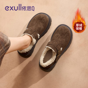 依思q加绒勃肯鞋女全包2025新款冬季厚底保暖雪地靴毛毛绒棉鞋子