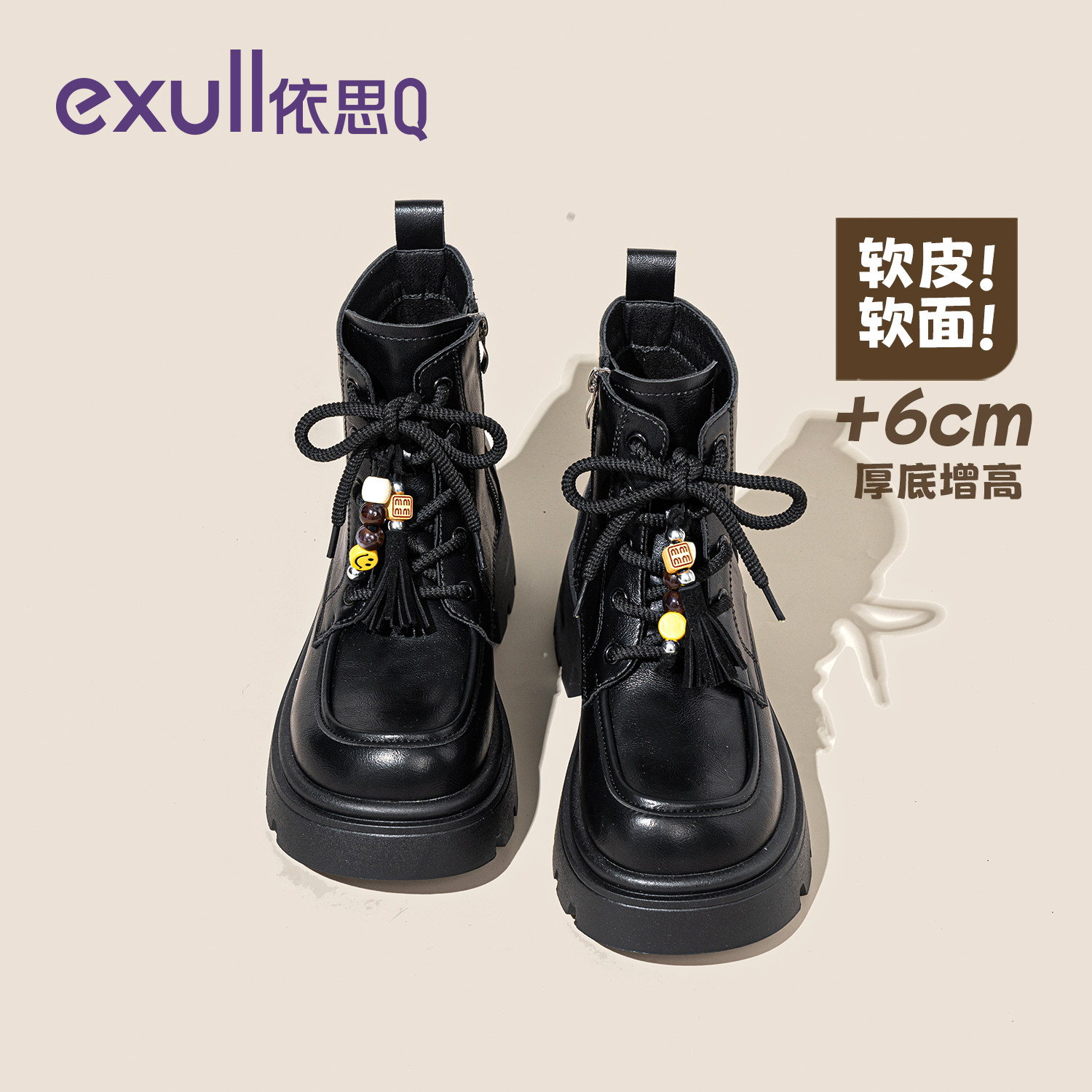 依思q复古马丁靴厚底增高时装靴图片