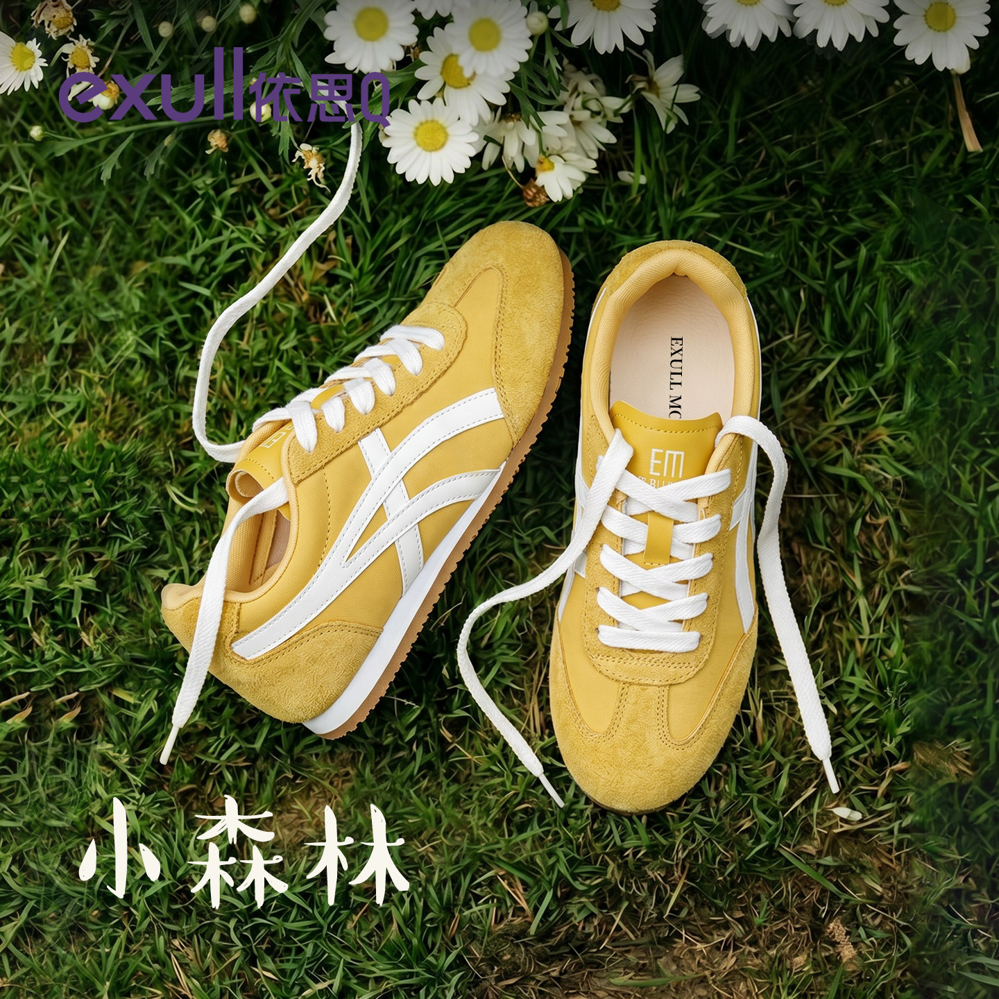 依思q百搭德训鞋女秋季软底舒适图片