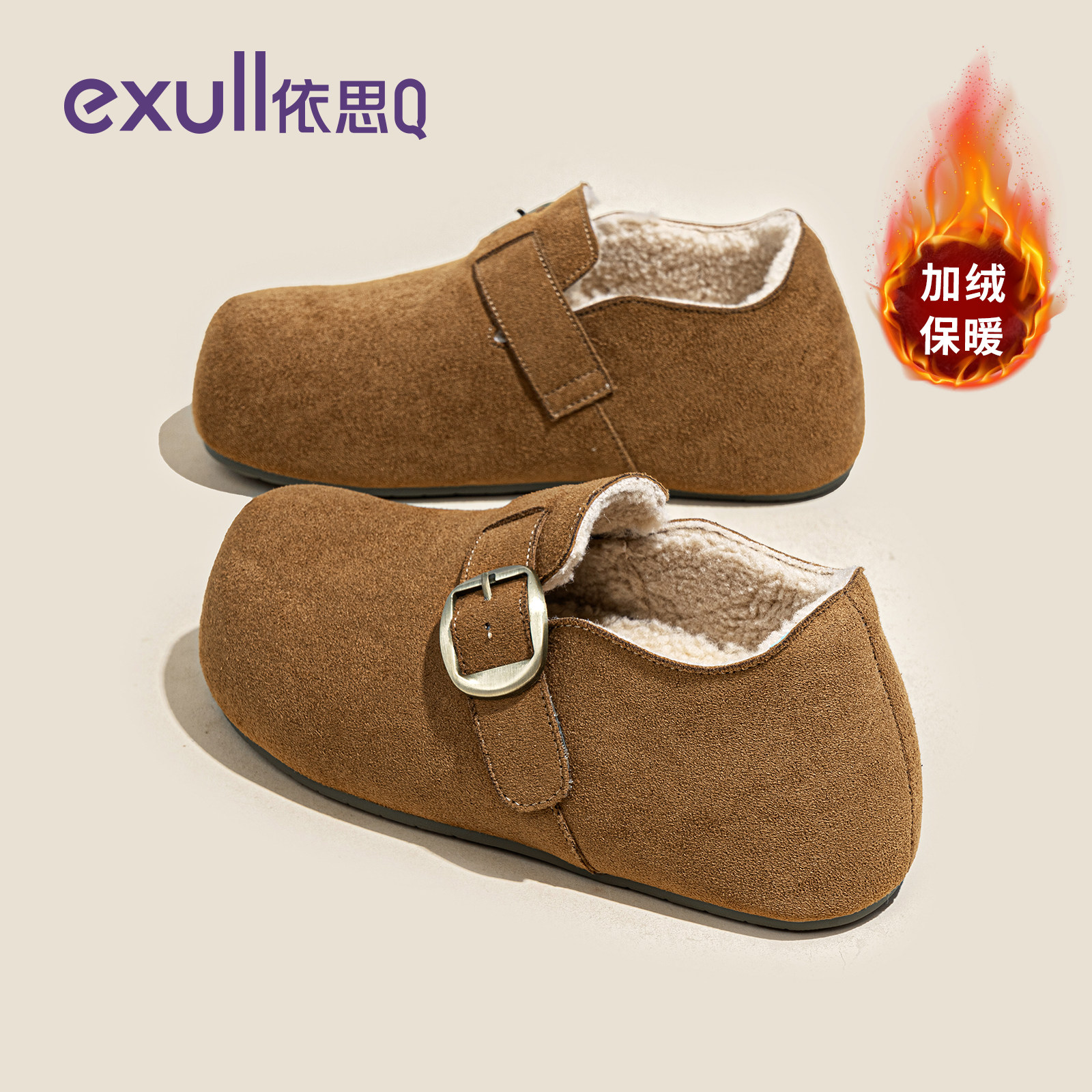 依思q加绒勃肯鞋女厚底内增高2025新款冬全包一脚蹬女鞋毛绒棉鞋,女鞋,勃肯鞋/软木鞋,淘宝优惠券,粉丝福利购,淘宝优惠卷