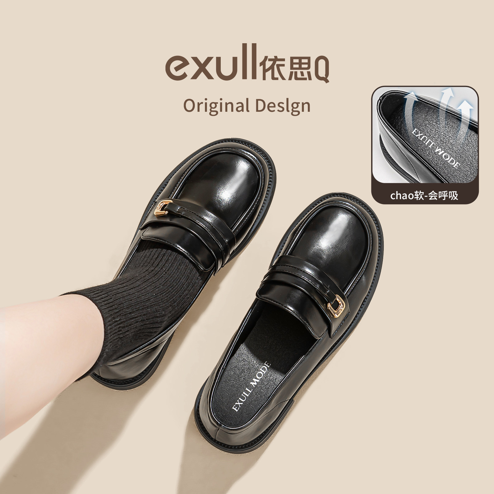 依思qmiu系乐福鞋女2026新款小香风软皮秀气平底女鞋金属扣小皮鞋,女鞋,乐福鞋（豆豆鞋）,淘宝优惠券,粉丝福利购,淘宝优惠卷