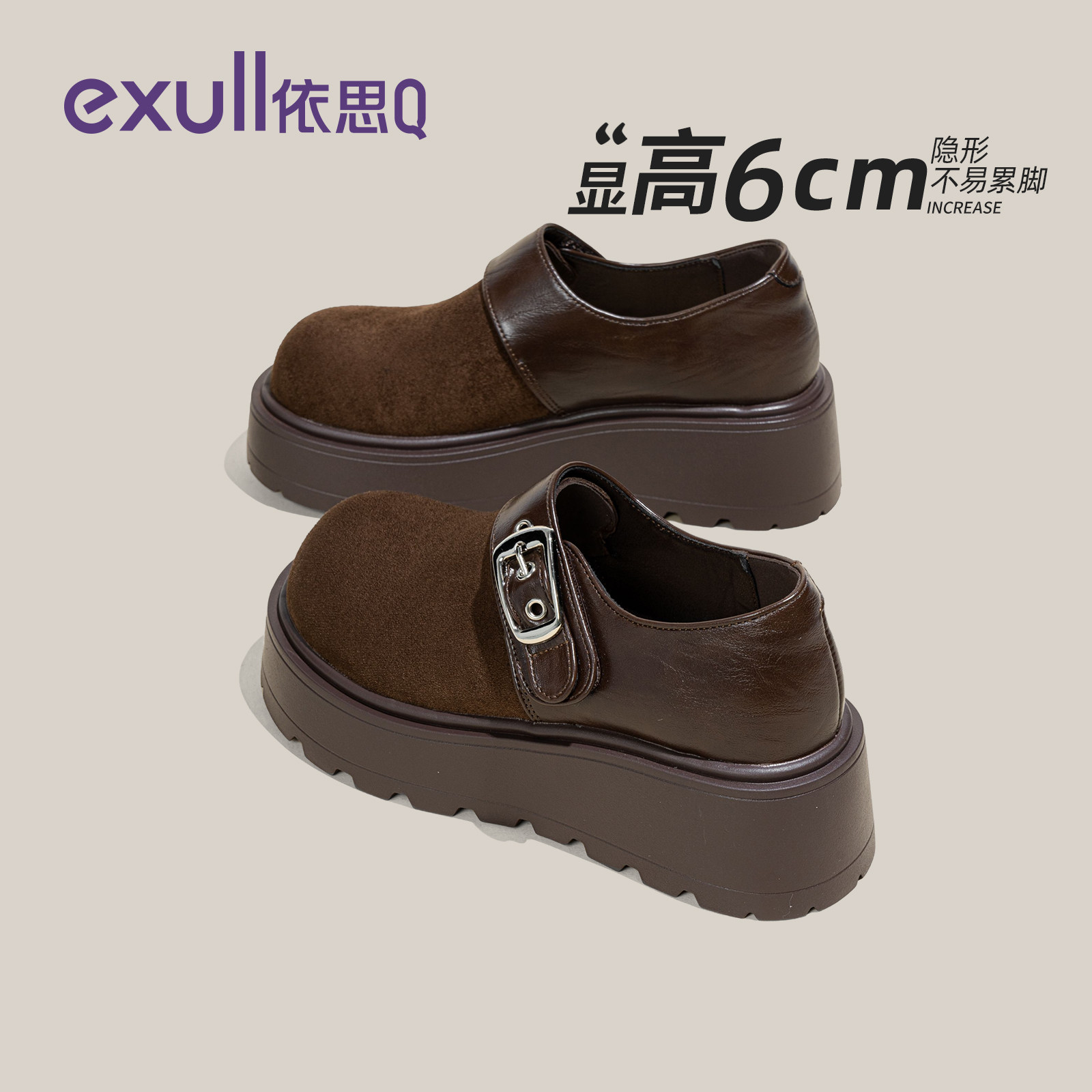 依思q厚底勃肯鞋女款2025新款秋冬全包两穿穆勒单鞋一脚蹬乐福鞋,女鞋,勃肯鞋/软木鞋,淘宝优惠券,粉丝福利购,淘宝优惠卷