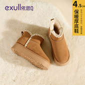 依思q真皮厚底雪地靴女鞋 子 加绒加厚面包靴保暖棉鞋 冬季 2025新款