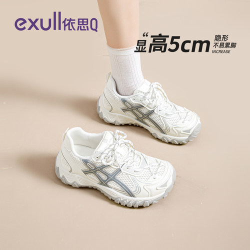依思q厚底老爹鞋女舒适轻便百搭
