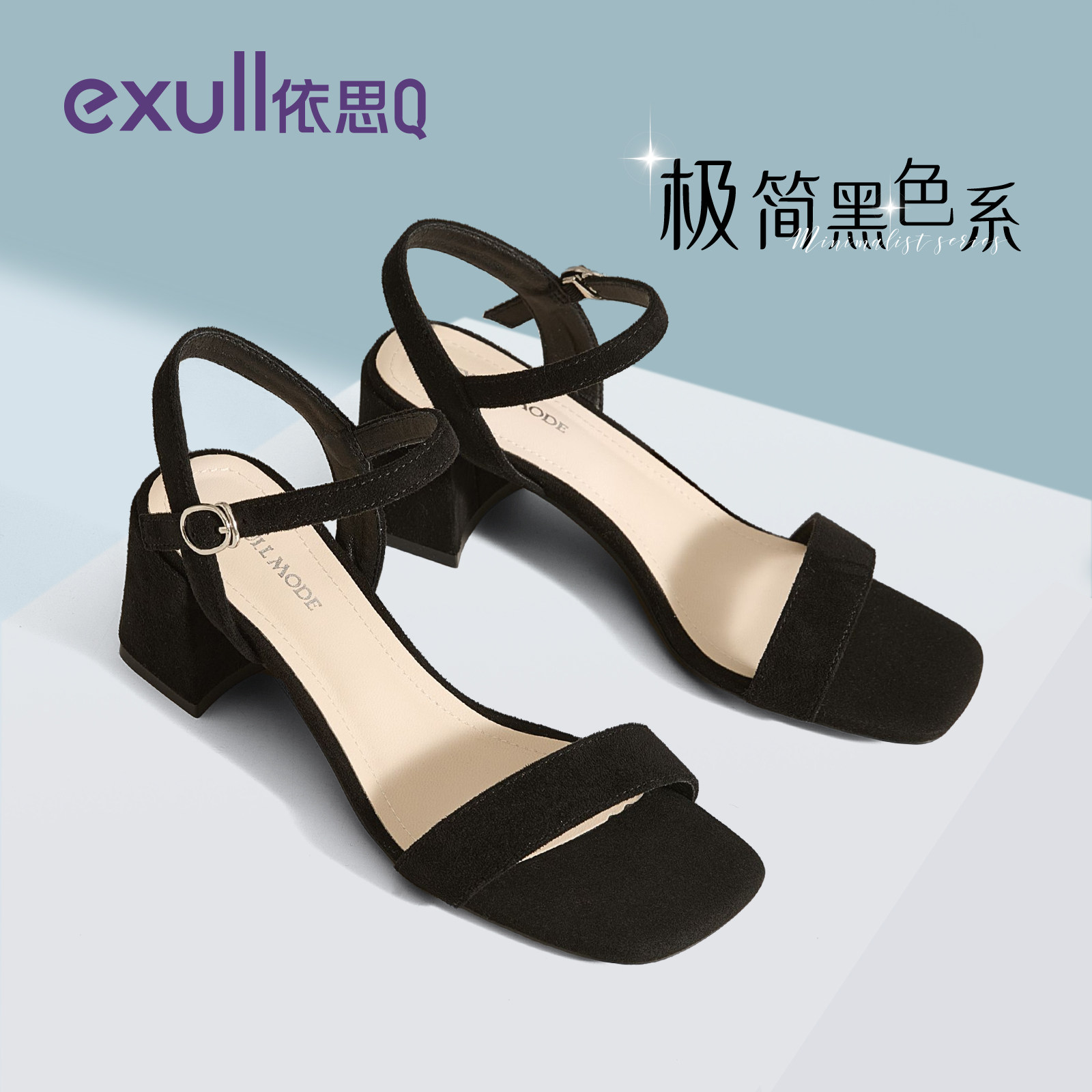 依思q粗跟一字带高跟凉鞋女百搭图片