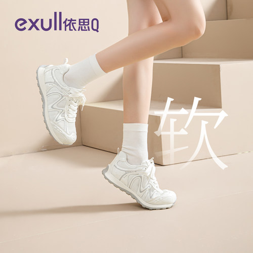 依思q厚底德训鞋女轻便小白鞋