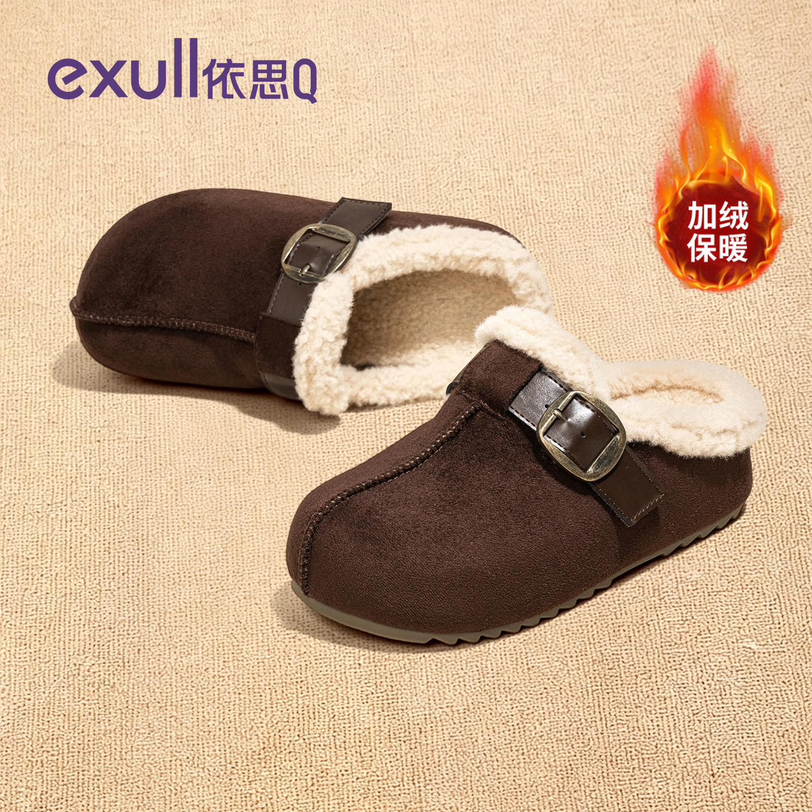 依思q加绒勃肯鞋女2025新款内增高厚底一脚蹬毛毛棉鞋冬季雪地靴,女鞋,勃肯鞋/软木鞋,淘宝优惠券,粉丝福利购,淘宝优惠卷