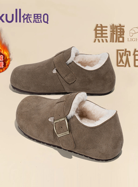 依思q真皮勃肯鞋女2026新款冬季加绒懒人一脚蹬全包灰色博肯鞋子