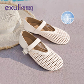 2025新款 夏季 透气浅口单鞋 依思q一字带玛丽珍渔网鞋 镂空编织凉鞋